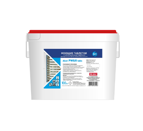 Моющие таблетки 2 в 1 с ополаск. эффектом Abat PW&R tabs (100 шт.) для ПКА и КЭП